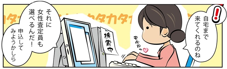 �؎蔃��E��茧�ō��z����E��������Ȃ�R�R�������I