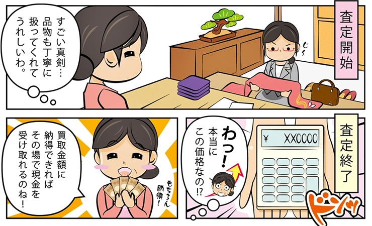 �؎蔃��E��茧�ō��z����E��������Ȃ�R�R�������I